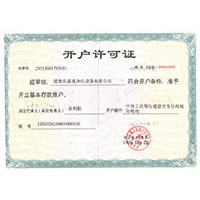 啊～不要再舔我的逼了～视频开户许可证