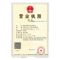 疯狂大屌日黑屈视频免费观看>
                                      
                                        <span>营业执照</span>
                                    </a> 
                                    
                                </li>
                                
                                                                
		<li>
                                    <a href=
